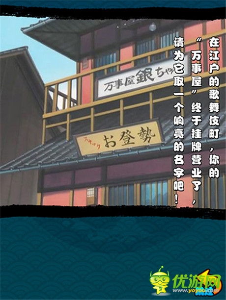 《銀魂》永不完結(jié)《口袋銀魂》引爆吐槽新篇