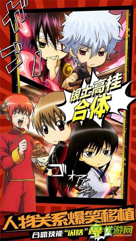 《銀魂》永不完結《口袋銀魂》引爆吐槽新篇