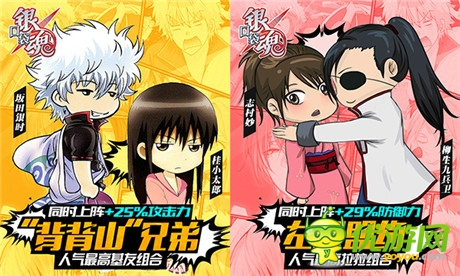 《銀魂》永不完結《口袋銀魂》引爆吐槽新篇