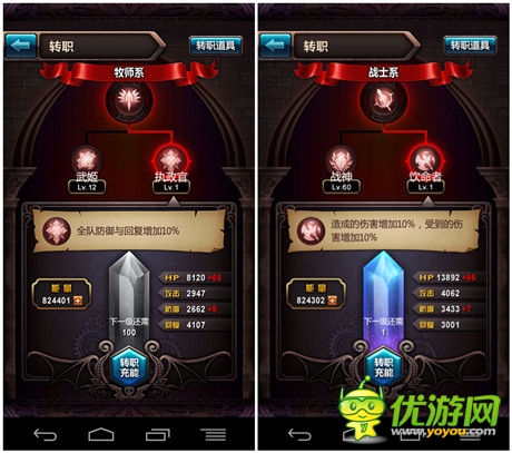 新資料片前瞻《血族》轉(zhuǎn)職系統(tǒng)首曝