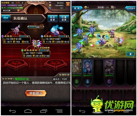 新資料片前瞻《血族》轉(zhuǎn)職系統(tǒng)首曝