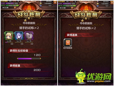 新資料片前瞻《血族》轉(zhuǎn)職系統(tǒng)首曝