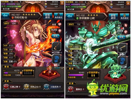 新資料片前瞻《血族》轉(zhuǎn)職系統(tǒng)首曝