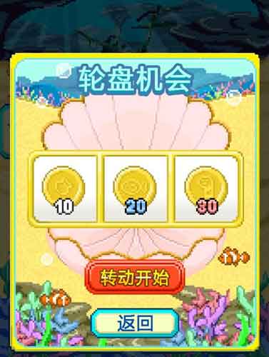 神一樣的進(jìn)化史 養(yǎng)成類手游《巨大哈巴鰻獸》評(píng)測(cè)