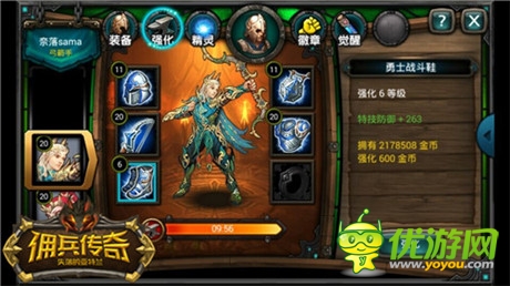 盛大攜手wemade續(xù)寫傳奇《傭兵傳奇》23日公測