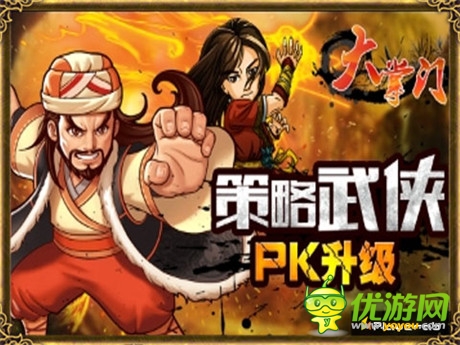 “名捕”風(fēng)強(qiáng)勢(shì)來襲《大掌門》冷血正式亮相