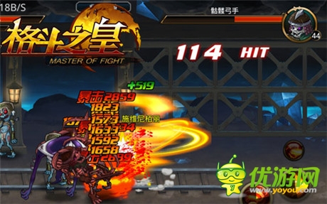 超爽連擊就是干《格斗之皇》高手進(jìn)階手冊(cè)