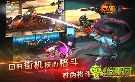 魔武設(shè)計(jì)新時(shí)代《紅刃》日式妖怪原畫(huà)曝光