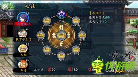 首創(chuàng)了全微電影式劇情《最江湖》22號封測