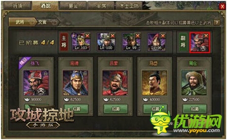 跨服爭(zhēng)霸《攻城掠地》全新2.0版本震撼來(lái)襲