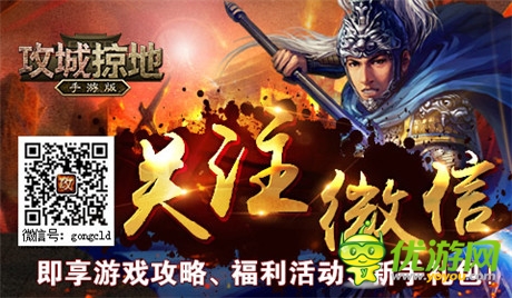 跨服爭(zhēng)霸《攻城掠地》全新2.0版本震撼來(lái)襲