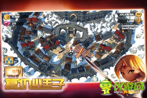 復仇小王子截圖欣賞