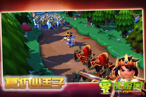 復仇小王子截圖欣賞