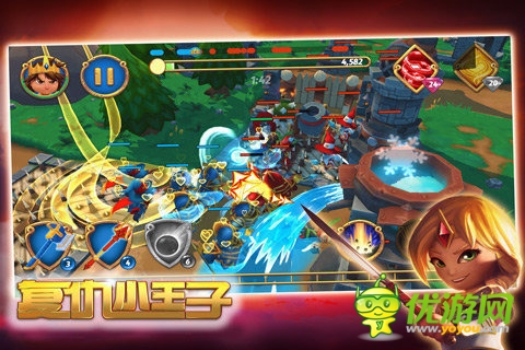 復仇小王子截圖欣賞