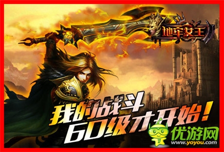 我的戰(zhàn)斗才開始《地牢女王》手游打擊體驗(yàn)