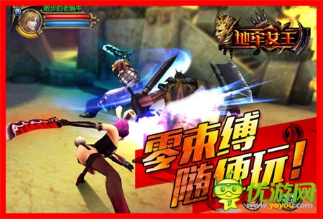 我的戰(zhàn)斗才開始《地牢女王》手游打擊體驗(yàn)