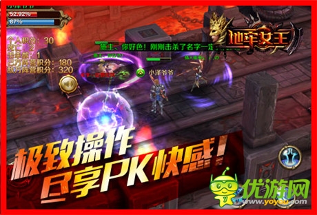 我的戰(zhàn)斗才開始《地牢女王》手游打擊體驗(yàn)