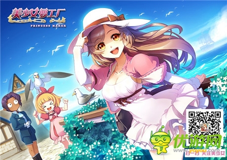 換季也要美美噠《美少女夢(mèng)工廠》女兒四季私服公開(kāi)