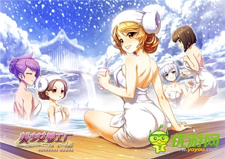 換季也要美美噠《美少女夢(mèng)工廠》女兒四季私服公開(kāi)