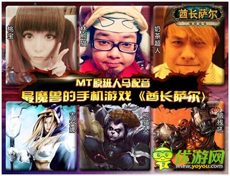 注入魔獸情懷《酋長(zhǎng)薩爾》安卓版正式開啟公測(cè)