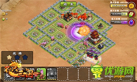 悍匪精神《不只三國》開放內(nèi)測 9.26瘋狂掠奪