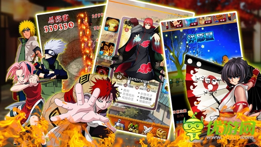 夢想忍者截圖欣賞