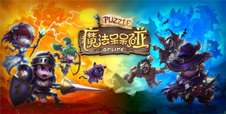 從冰川到戈壁 探秘《魔法呆呆碰》戰(zhàn)斗副本