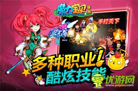 大尺度改變《魔力寶貝》爆笑網(wǎng)劇全網(wǎng)首播