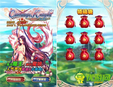 官方狂砸百萬豪禮《魔娘X勇者》預(yù)注冊活動(dòng)開啟