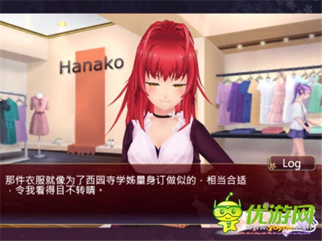 心跳的回憶《落櫻散華抄》帶你感受愛之初體驗(yàn)