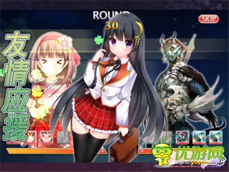 心跳的回憶《落櫻散華抄》帶你感受愛之初體驗(yàn)