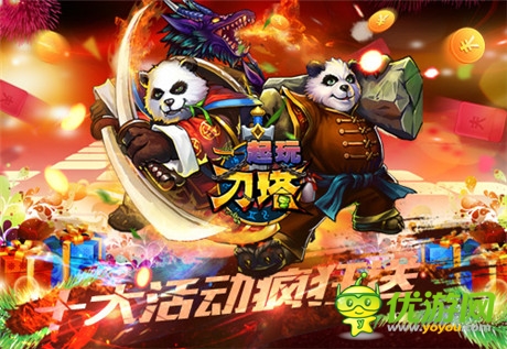 飛行卡牌神話再臨《一起玩刀塔》今日內(nèi)測不刪檔