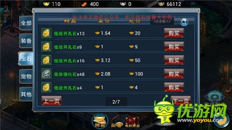 輕松逆襲高富帥《倚天》玩轉(zhuǎn)自由交易