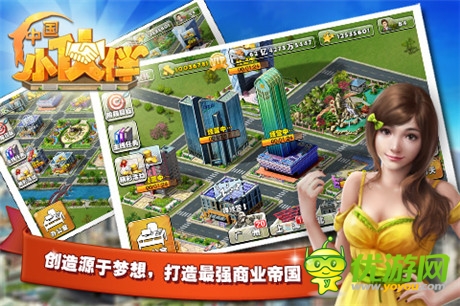 新服開啟《中國小伙伴》:想得iphone6不用賣腎