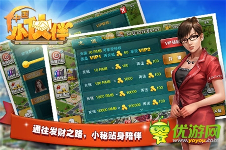 新服開啟《中國小伙伴》:想得iphone6不用賣腎