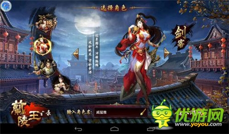 戰(zhàn)火流離《蘭陵王》還原那年飄搖江山