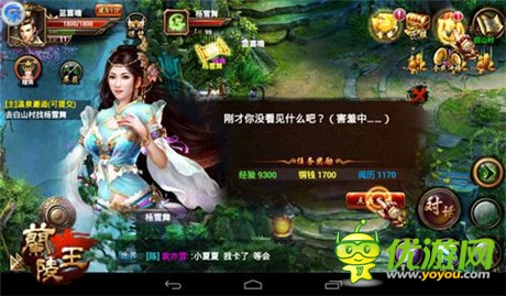 戰(zhàn)火流離《蘭陵王》還原那年飄搖江山