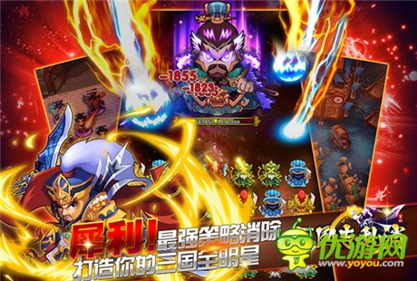 玩點無限 《三國志亂消》9.25終極內測開啟