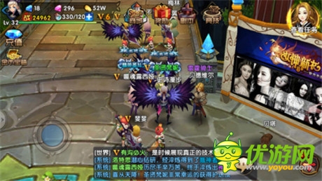 評(píng)測(cè):《女神的新衣》魔幻炫斗新旋律