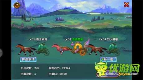 評測:《女神的新衣》魔幻炫斗新旋律