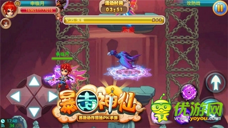 全方位娛樂方案《暴走神仙》家族攻防戰(zhàn)開場