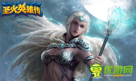 五大宅男女神齊聚《圣火英雄傳》IOS今日公測(cè)