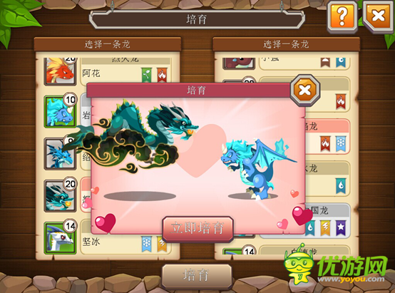 《龍之牧場》新版公測 馴龍高手育成計劃開啟