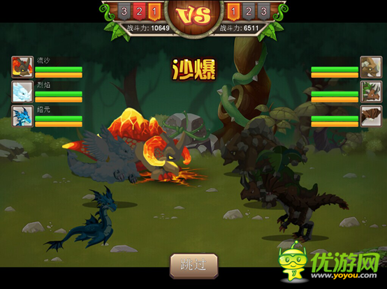 《龍之牧場》新版公測 馴龍高手育成計劃開啟