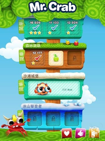 緊跟潮流的腳步 街機(jī)動(dòng)作手游《螃蟹先生》發(fā)布更新