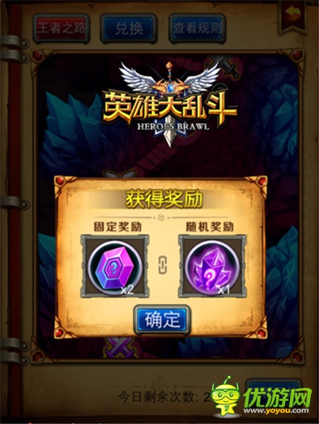 男爵崛起《英雄大亂斗》更新前瞻