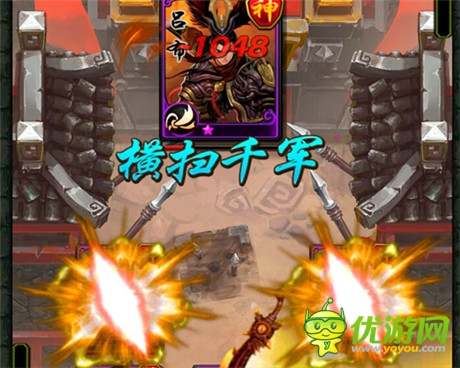 舞動(dòng)菜刀大殺四方《熱血三國(guó)》魔王降臨