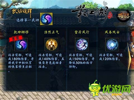 開創(chuàng)電影武俠手游時(shí)代《最江湖》今日封測