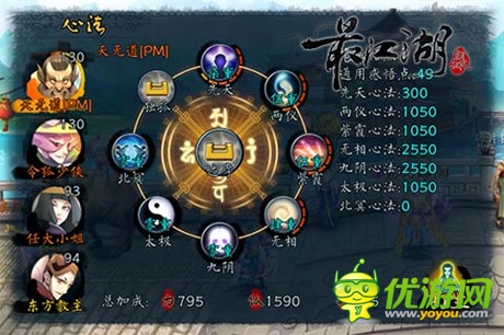 開創(chuàng)電影武俠手游時(shí)代《最江湖》今日封測