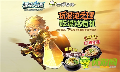 免單行動開啟《混沌之理》百萬現(xiàn)金券大派送